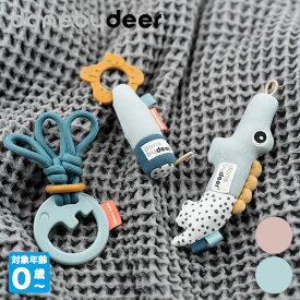 Done By Deer ダンバイディア タイニーアクティビティトイ ギフトセット パウダー ブルー DBD150022