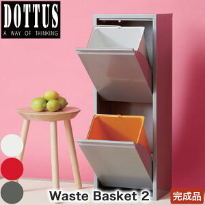 DOTTUS Waste Basket EGXgoXPbg2 4582255107209 2i S~ _Xg{bNX S~  S~ 