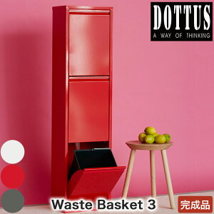 DOTTUS Waste Basket EGXgoXPbg3 4582255108596 3i S~ _Xg{bNX S~  S~ 