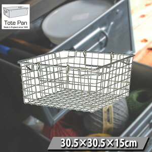 �g�[�g�p�� Zinc Mesh Tote Pans ���b�V���o�X�P�b�g TB1Z