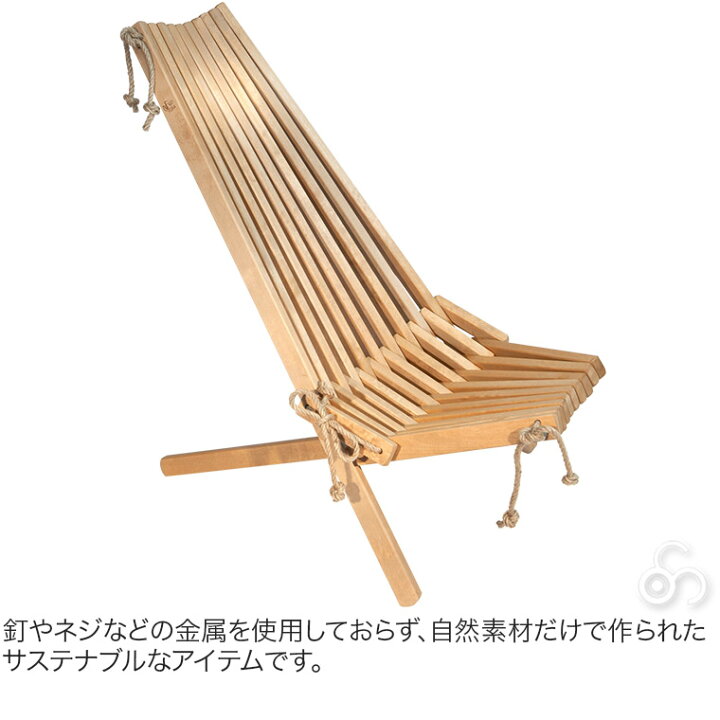 楽天市場】EcoFurn (エコファーン) エコチェア バーチ/アルダー ピロー  