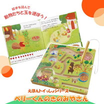 楽天市場】絵本 セット 1歳（キッズ・ベビー・マタニティ）の通販