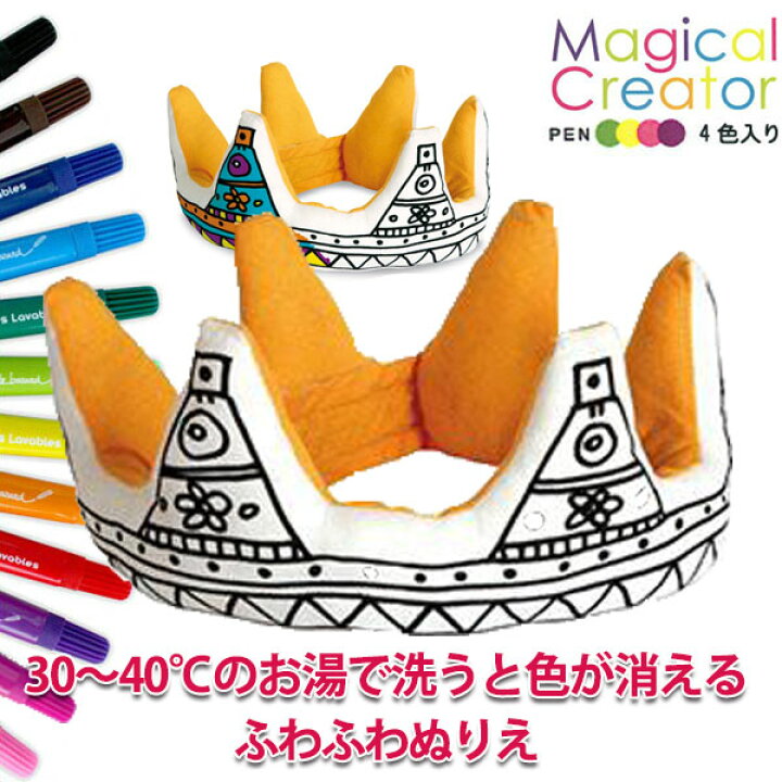 Graetz Verlag グラーツ ぬりえ ミニabc Gv710 知育玩具 1歳 1歳半 2歳 3歳 4歳 塗り絵 おもちゃ ドイツ 超可爱の