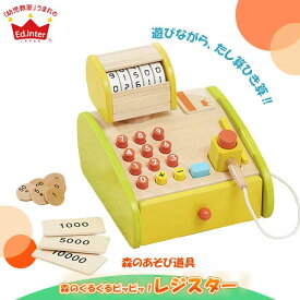楽天市場 レジ おもちゃ 女の子の通販