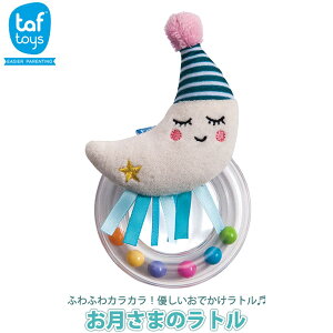 GhC^[ WFj GENI Taftoys ^tgC ܂̃g 4941746814161 mߋ Ԃ  0  1 oYj V 0 KK g IS[ m炨 v[g 