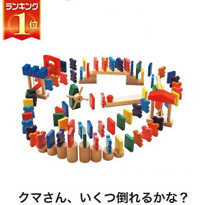 ブロック 倒しの通販 価格比較 価格 Com