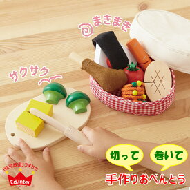 楽天市場 手作り 布 積み木の通販