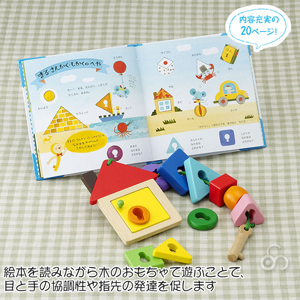 TAG 記憶力テスト1(長方形) TGMC1 知育玩具 知育 おもちゃ 木製 3歳 4