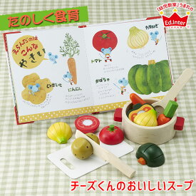 楽天市場 絵本 じゃがいも 送料無料の通販