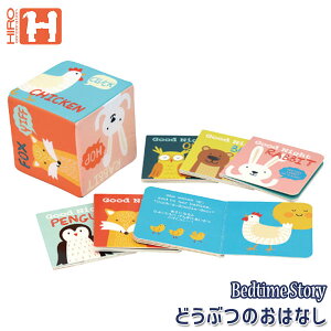 知育玩具 1歳 女の子の通販 価格比較 価格 Com