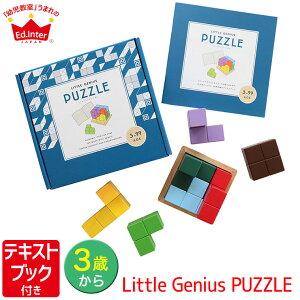 GhC^[ ED Inter WFj GENI Little Genius Little Genius PUZZLE -pY- 4941746818657 mߋ pY ςݖ ؂̂ ̎q j̎q 2 3 4
