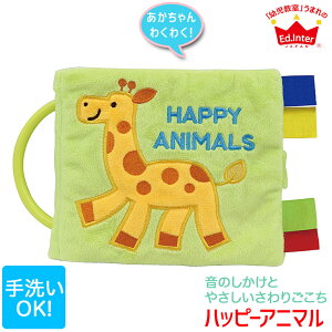 GhC^[ ED Inter WFj GENI ӂӂg[C Happy Animal nbs[Aj} 4941746819227 mߋ  V 0 z zG{ 6 12 0  1 2 Ԃ xr[ oY