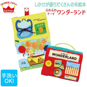 GhC^[ ED Inter WFj GENI ӂӂg[C Wonder Land _[h 4941746819234 mߋ  V z zG{ 0 6 12 0  1 2 3 4 Ԃ xr[ 