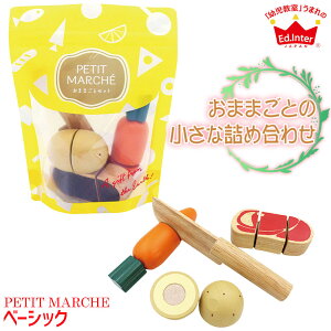 1歳半 おもちゃ 女の子 ままごとの人気商品 通販 価格比較 価格 Com