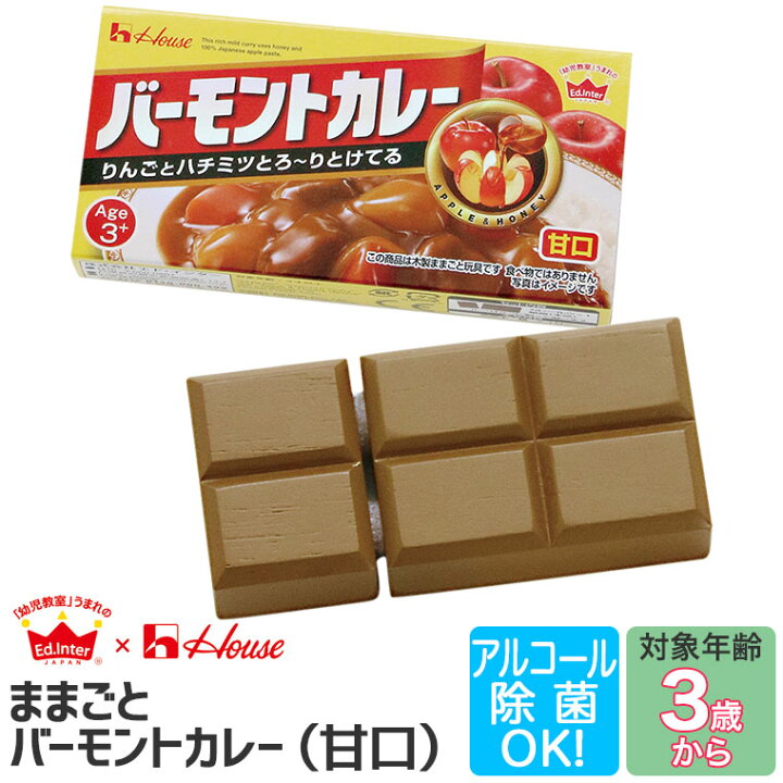 楽天市場】エドインター ED Inter ジェニ GENI ままごと バーモント 