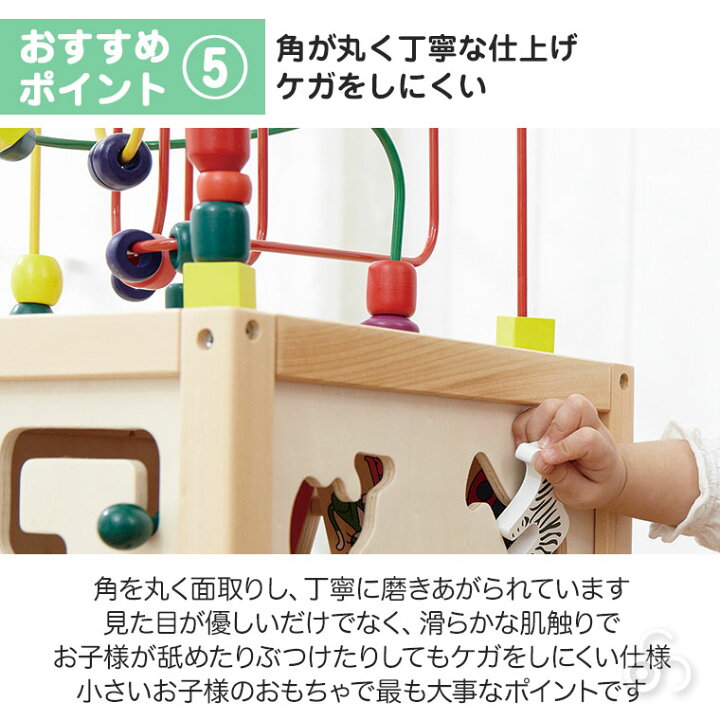 楽天市場】【レビュー特典あり】 エドインター ジェニ GENI 森のあそび 