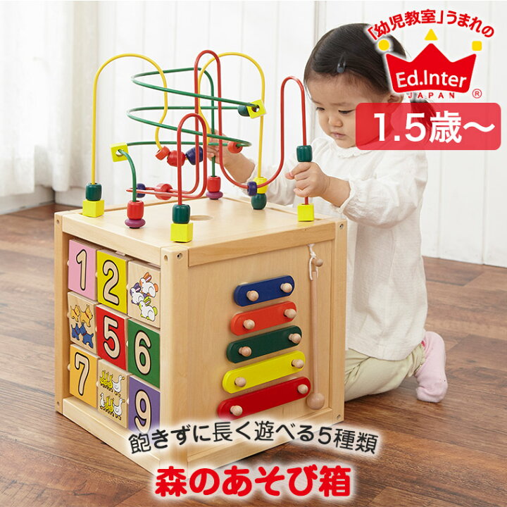 楽天市場】【レビュー特典あり】 エドインター ジェニ GENI 森のあそび 