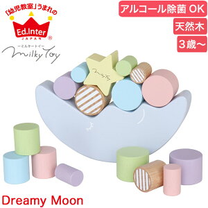 GhC^[ WFj GENI Milky Toy Dreamy Moon h[~B[[ 4941746824009  mߋ m炨oYj ؐߋ ؐ 3 4 ̎q j̎q ubN ςݖ NX}Xv[