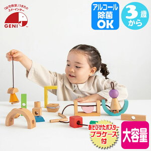 yr[Tz GhC^[ WFj GENI ЂʂubN XEBM[ {[Zbg 4941746824726  mߋ m Rʂ ϖ ςݖ 2 3 ̎q j̎q ؐ oYj