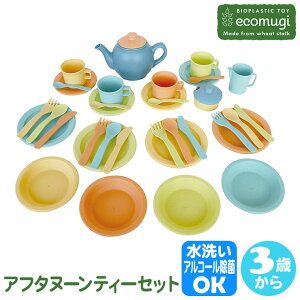 ecomugi GRM AFTERNOON TEA SET At^k[eB[Zbg 4941746826140 mߋ m Zbg hCc oPcV C Vx j̎q ̎q 3 4 5 ܂܂