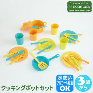 ecomugi GRM COOKING POT SET NbLO|bgZbg 4941746826157 mߋ m Zbg hCc oPcV C Vx j̎q ̎q 3 4 5 V ܂܂