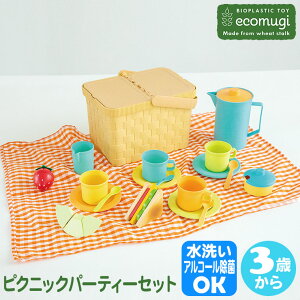 ecomugi GRM PICNIC PARTY SET sNjbNp[eB[Zbg 4941746826164 mߋ m Zbg hCc oPcV C Vx j̎q ̎q 3 4 5 ܂܂