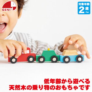 GhC^[ GENI WFj MY FIRST VEHICLE I[g[rZbg 4941746826676  mߋ m  1 2 3 4  oX ^NV[ ؂̂ ؐ av[g ̎q j̎q 