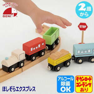 GhC^[ WFj GENI قGNXvX 4941746827512 mߋ  2 3 4 ؐ  蕨  d j̎q ̎q