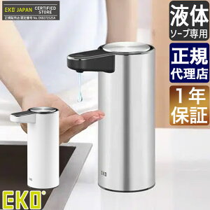 EKO A}X}[gv\[vfBXyT[ t̃\[v EK6188L  [d   e lߑւe  nh\[v{g  