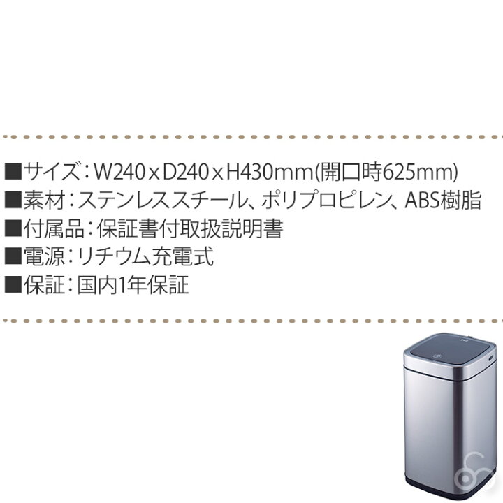 楽天市場 正規品 保証付き Eko エコスマートxセンサービン 12l Ek9252rgmt 12l ゴミ箱 センサー 自動開閉 おしゃれ ゴミ袋が見えない 蓋つき キッチン スリム ごみ箱 ダストボックス サンワショッピング