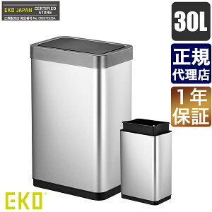 EKO ゴミ箱 ミラージュ X センサービン30L (インナーボックス付き) EK9260RMT-30L 自動 センサー 自動開閉 キッチン リビング ふた付き おしゃれ スリム ダストボックス