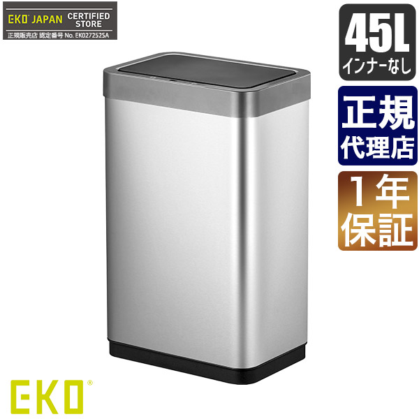 EKO ゴミ箱 ミラージュ X センサービン45L 自動 センサー 自動開閉 キッチン リビング ふた付き EK9260-45L おしゃれ スリム  ダストボックス | サンワショッピング