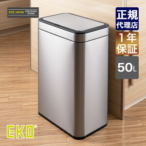 EKO (C[P[I[) MERIDIAN (fBA) ZT[r 50L EK9568MMT-50L S~ _Xg{bNX ZT[ J ӂt 50bg 