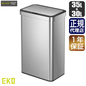 �y���r���[���T����z �y�G���g���[�ōő�100%�o�b�N�z�y���K�A���i�z EKO �C�[�P�[�I�[ �G�R�m���@�Z���T�[�r�� 35L+30L EK9578-35L30L-MMT �S�~�� ���� �_�X�g�{�b�N�X �ӂ��t�� �Z���T�[ ��e�� 