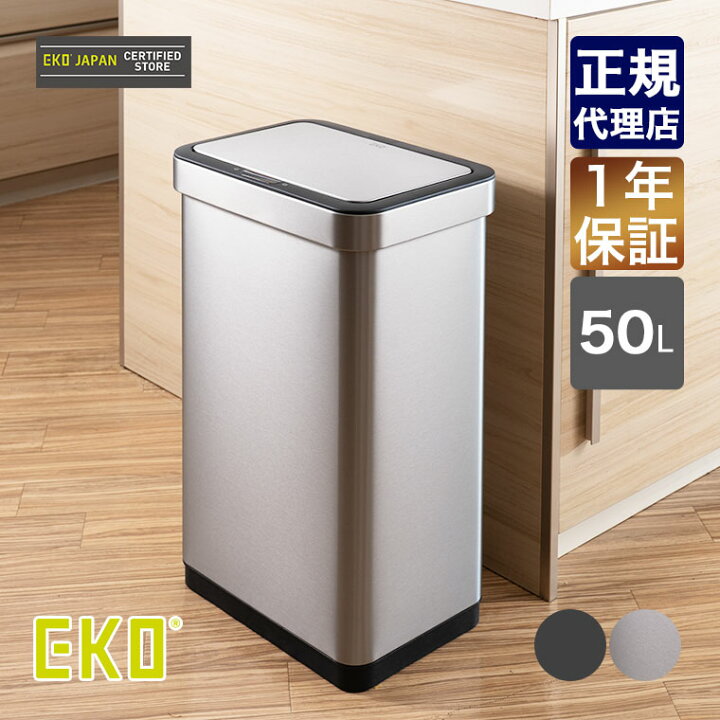 楽天市場】【エントリーで最大100%バック】 EKO イーケーオー ECONOVA 