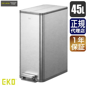 �y�G���g���[�ōő�100%�o�b�N�z �C�[�P�[�I�[ EKO X-WING STEP BIN �G�b�N�X�E�B���O�X�e�b�v�r�� 45L EK9877-45L-MMT 45���b�g�� �S�~�� ���ݔ� �X���� �ӂ��t�� ��e�� ���J�� �y�_���� �\�t�g�N���[