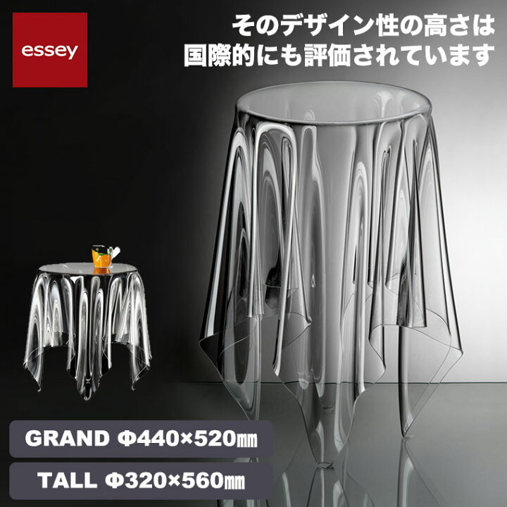 楽天市場】旧商品 essey エッセイ グランドイリュージョン トール 