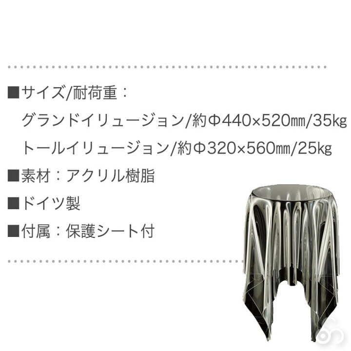 楽天市場】旧商品 essey エッセイ グランドイリュージョン トール 