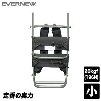 楽天市場】エバニュー(evernew) 背負子 グレーボーン small ebb211の通販