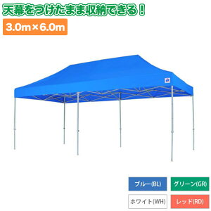 E-Z UP(�C�[�W�[�A�b�v) �����^�b�`�e���g �f���b�N�X �A���~ 3.0×6.0m �u���[ DXA60-BL ��������