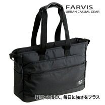 楽天市場】ビジネスバッグ farvisの通販