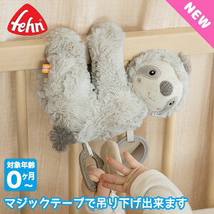 Fehn GmbH & Co. KG tF[ nOgCEȂ܂ FE42320 mߋ  m  j̎q ̎q oYj Ԃ xr[ z 0 6J 9 NX}Xv[g