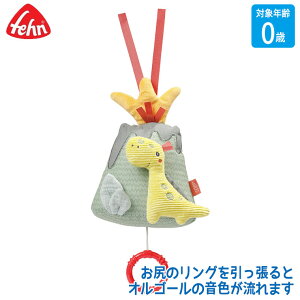 tF[ Fehn ~[WJEnbs[fBm FE51025 mߋ  m炨 Ԃ xr[ oYj g KK 0 j̎q ̎q NX}Xv[g