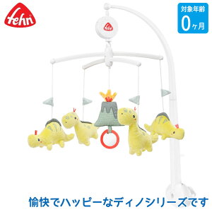 tF[ Fehn IS[[Enbs[fBm FE51063 mߋ  m炨 Ԃ xr[ oYj g KK 0 0 2 3 6 j̎q ̎q xbh[