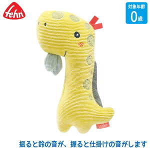 tF[ Fehn \tggEnbs[fBm FE51094 mߋ  m炨 Ԃ xr[ oYj g KK 0 j̎q ̎q NX}Xv[g