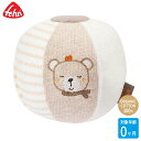 フェーン Fehn GmbH & Co. KG オーガニックボール FE52336 知育玩具 おもちゃ 知育おもちゃ 赤ちゃん ベビー 出産祝い ラトル ガラガラ 0歳 男の子 女の子