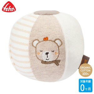 tF[ Fehn I[KjbN{[ FE52336 mߋ  m炨 Ԃ xr[ oYj g KK 0 j̎q ̎q NX}Xv[g