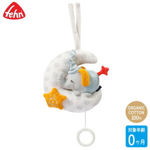 tF[ Fehn ~[WJEiCgGt@g FE53067 mߋ  m炨 Ԃ xr[ oYj g KK 0 j̎q ̎q NX}Xv[g