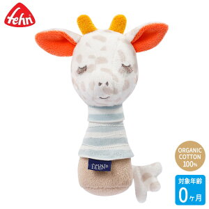 tF[ Fehn iCggEWt FE53128 mߋ  m炨 Ԃ xr[ oYj V g KK 0 j̎q ̎q NX}Xv[g