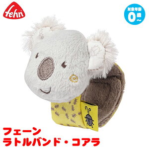 炪 g tF[ gohERA Fehn FE64544 xr[ Ԃ mߋ KK g oYj 0  1 ẑ NX}Xv[g